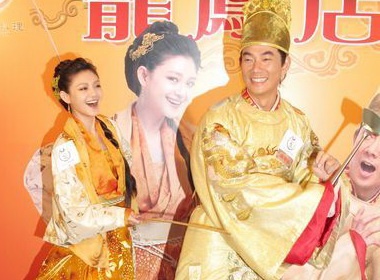 Tu Hy Vien cap toc tim y trung nhan hinh anh