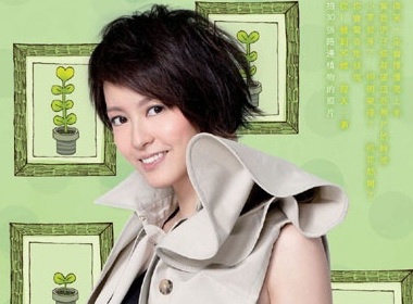 Luong Vinh Ky chuc phuc nguoi yeu cu hinh anh