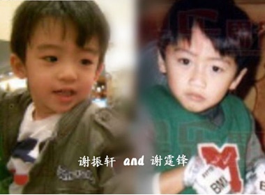 So do giong nhau cua hai bo con Ta Dinh Phong - Lucas hinh anh