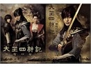 Bae Yong Joon nhap vien hinh anh