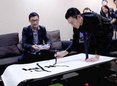 Luu Duc Hoa tro tai viet thu phap hinh anh