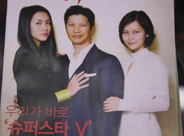 Tang Thanh Ha len bia bao Han Quoc hinh anh