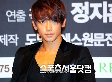 Rain bi kien vi danh bac hinh anh