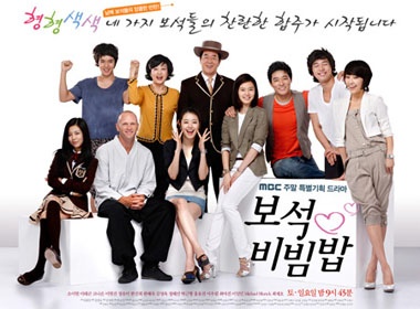 Nhung cai nhat cua 'Gia dinh da quy' hinh anh