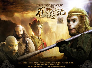 Ngat ngay voi trailer dau tien cua 'Tan Tay Du Ky' hinh anh