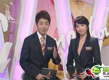 MC Han Quoc bi chi trich vi mac ao ‘trong suot’ hinh anh