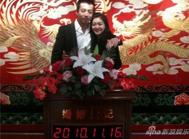 Dai S 'khoe' anh dang ky ket hon hinh anh