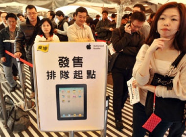 Xep hang tu 4h sang cho mua iPad hinh anh