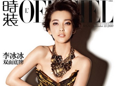 Ly Bang Bang dep da phong cach hinh anh