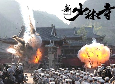 Muc kich canh no chua trong 'Tan Thieu Lam Tu' hinh anh