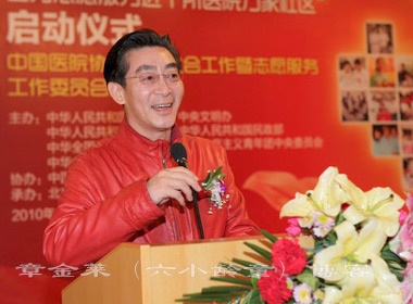 Luc Tieu Linh Dong den Viet Nam mua Giang sinh hinh anh