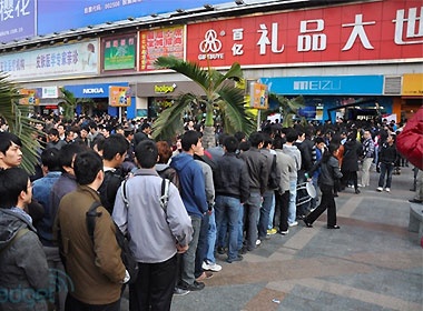 Hang nghin nguoi xep hang mua Meizu M9 tai Trung Quoc hinh anh