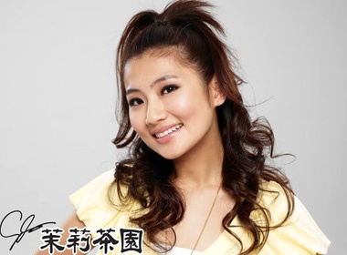 Selina (S.H.E) se lo dien vao tuan toi hinh anh