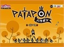 [PSP] Patapon - Doi quan ngo nghinh hinh anh