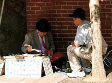 'Nguoi giau cung khoc' - nghich ly cua nguoi Han Quoc hinh anh