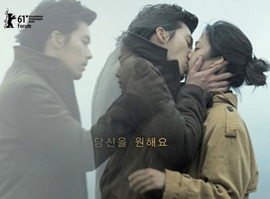 Xem clip lang man cua Thang Duy va Hyun Bin hinh anh