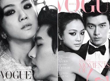 Thang Duy - Hyun Bin lam tinh nhan tren Vogue hinh anh