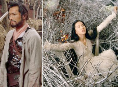 Luu Diec Phi bi thieu song trong 'Thien nu u hon' hinh anh