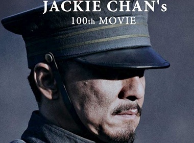 Thanh Long dua 'Cach mang Tan Hoi' toi My hinh anh