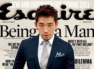 Rain se nhap ngu vao cuoi nam nay hinh anh