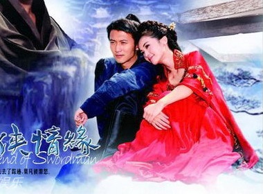 Thai Trac Nghien 'tinh tu' ben Ta Dinh Phong hinh anh