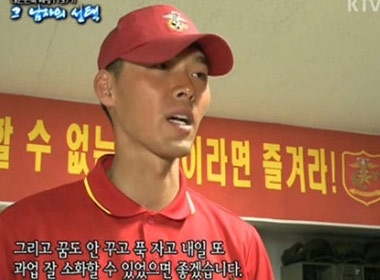 Tiet lo phim ve ngay dau nhap ngu cua Hyun Bin hinh anh