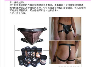 Quang cao khoa 'nhay cam' danh cho dan ong hinh anh