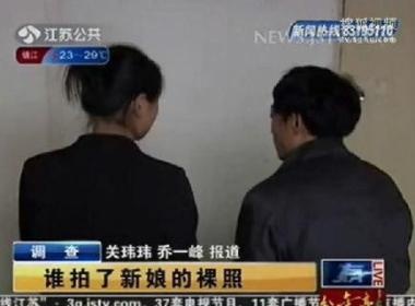 Bi nguoi tinh cua me xam hai roi huy hoai dam cuoi hinh anh