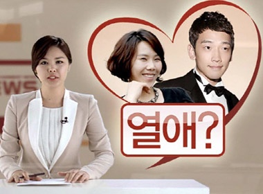 Rain hen ho Shin Bong Sun? hinh anh