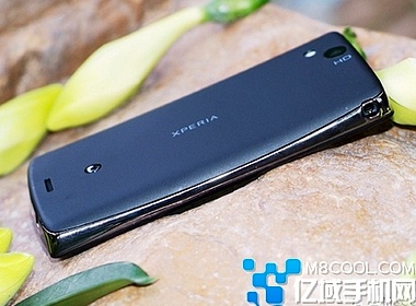 'Sieu mau' Xperia Arc rom mong chi 9 mm hinh anh