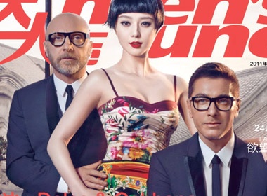 Pham Bang Bang quyen ru ben Dolce & Gabbana hinh anh