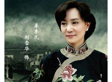 Chong Luu Tuyet Hoa chet tham hinh anh