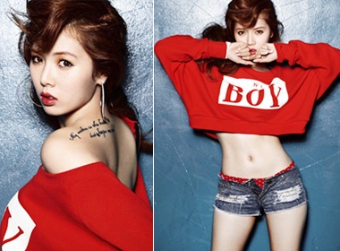 Duong cong hoan hao cua HyunA hinh anh