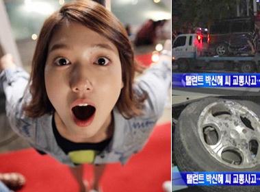 Park Shin Hye bi tai nan xe hoi hinh anh