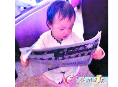 Con gai Trieu Vy 1 tuoi da biet doc bao? hinh anh