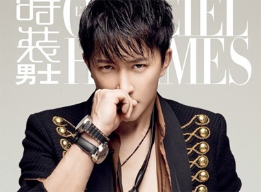 Han Geng banh bao tren tap chi dan ong hinh anh
