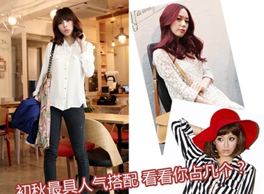 Goi y trang phuc thu cho co nang sanh dieu hinh anh