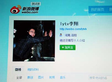 Phong vien dieu tra co so 'dau an nuoc cong' bi sat hai hinh anh