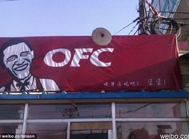 Trung Quoc mo quan ‘ga ran Obama’ hinh anh