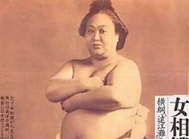 Nhung bi mat thu vi ve nu sumo thoi xua hinh anh