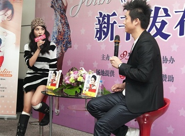 Thai Y Lam ho henh vi vay ngan hinh anh