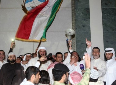 Hang ngan nguoi bieu tinh chiem quoc hoi Kuwait hinh anh