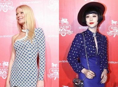 Pham Bang Bang 'lan at' kieu nu Hollywood hinh anh