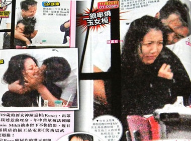 Chung Han Dong to Tran Hao Dan quay roi tinh duc hinh anh