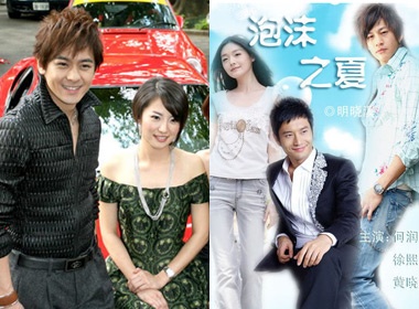 Nhung phim than tuong Dai Loan hut hon fan hinh anh