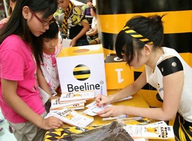 Lai do xo di mua sim ty phu hinh anh