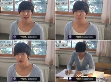 Lee Min Ho than gia ngay Giang Sinh hinh anh