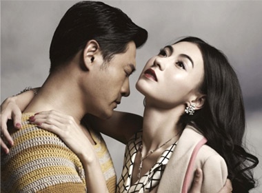 Truong Ba Chi tinh tu 'nguoi la' hinh anh