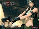 Kingsoft cung co game MMOFPS hinh anh