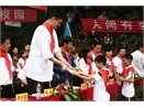 Yao Ming vui trung thu o Tu Xuyen hinh anh